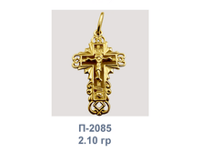 �2085.png