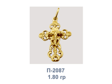 �2087.png