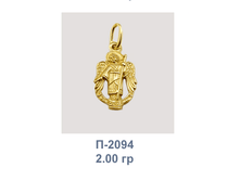 �2094.png