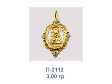 �2112.png