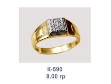 �590.png