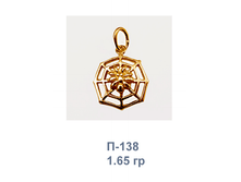 �138.png