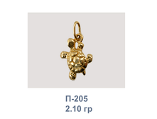 �205.png