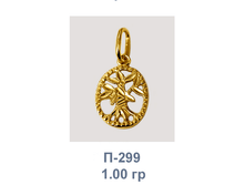 �299.png