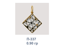 �337.png