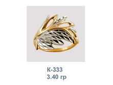 �333.png