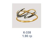 �338.png