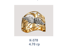 �378.png