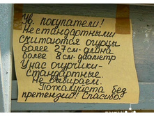 28.08.2008 8:47:07