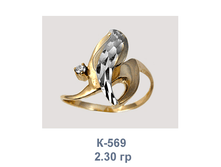 �569.png