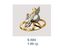 �584.png