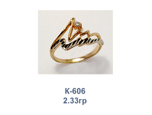 �606.png