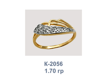 �2056.png
