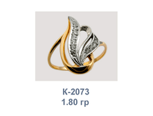 �2073.png