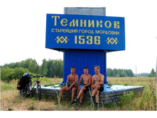 13.07.2010 22:10:38