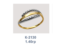 �2130.png