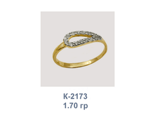 �2173.png