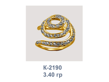 �2190.png