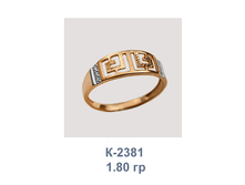 �2381.png