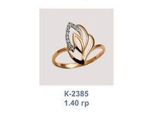 �2385.png