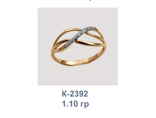 �2392.png