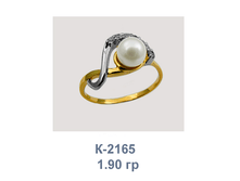 �2165.png