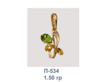 �534.png