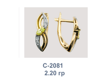 �2081.png