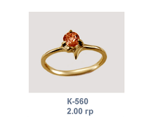 �560.png