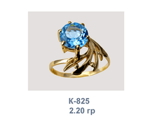 �825.png