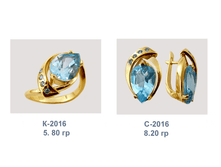 �2016.png