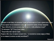 16.07.2010 14:05:59