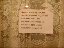 DSC01048_cr.JPG