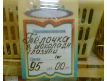 02.09.2008 10:26:33