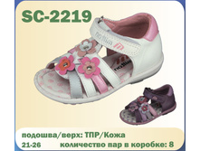 SC-2219.jpg