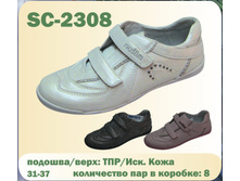SC-2308.jpg