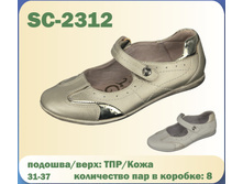 SC-2312.jpg