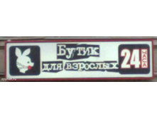 10.09.2008 10:52:24