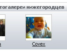 shuriknannru