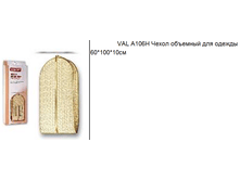 VAL A106H