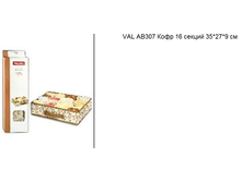 VAL AB307 