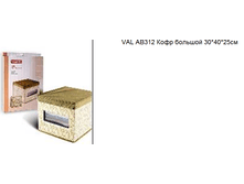 VAL AB312