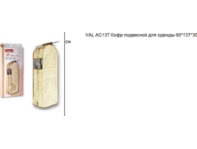   VAL AC137 
