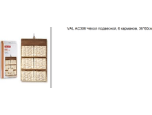  VAL AC306 