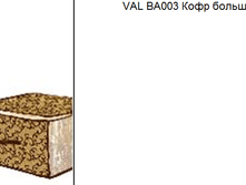  VAL BA003