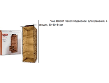  VAL BC301