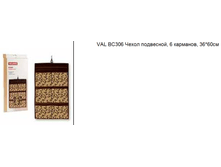 VAL BC306