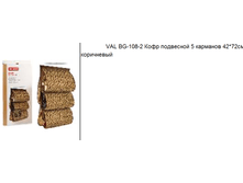 VAL BG-108-2