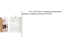  VAL L 1057