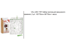 VAL LMN 1797
